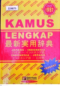 Kamus Jepang - Indonesia